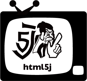 スマートテレビとか勉強会 – FirefoxOS TVに触れる – @ html5j TV部