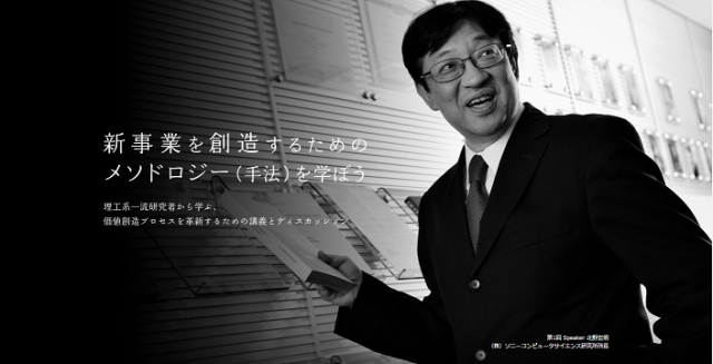 北野所長02
