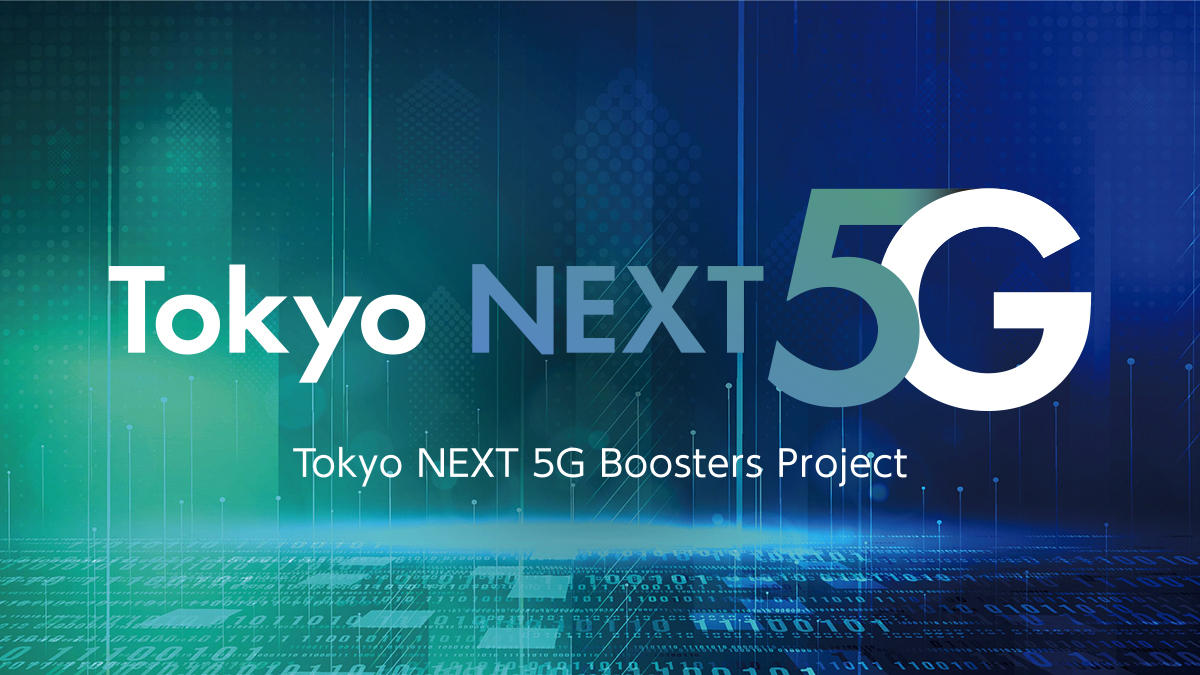 Tokyo NEXT 5G Boosters Project＠Devcafe