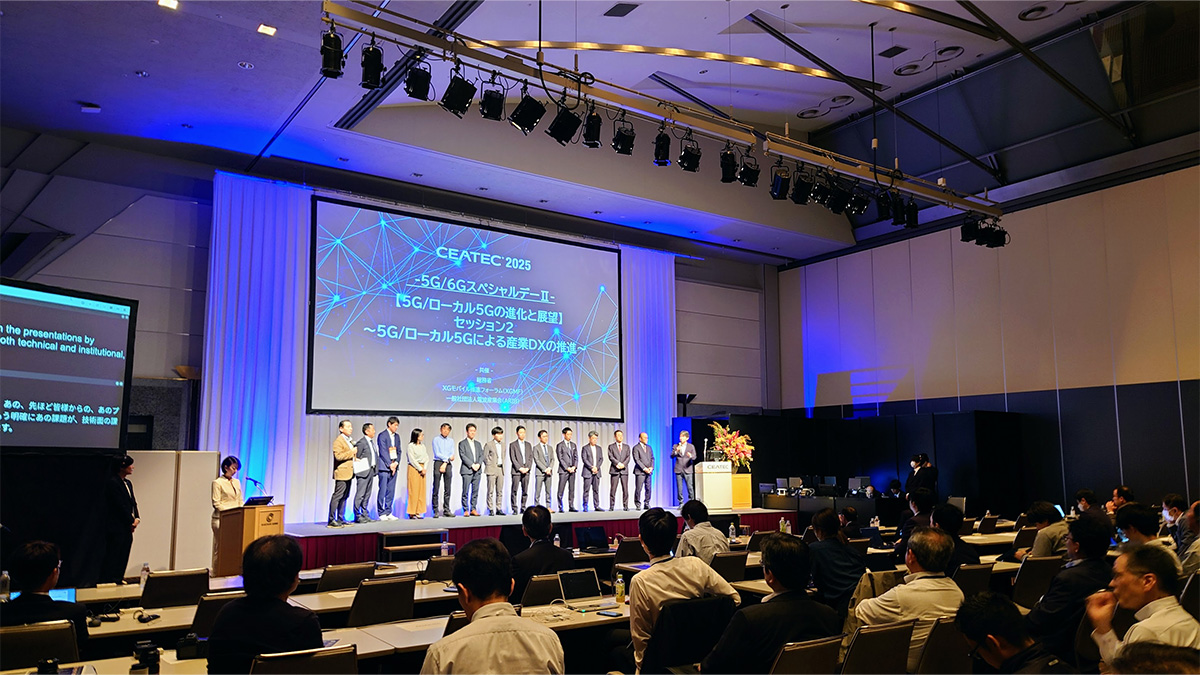 CEATEC 2025「5G/6GスペシャルデーⅡ」レポート