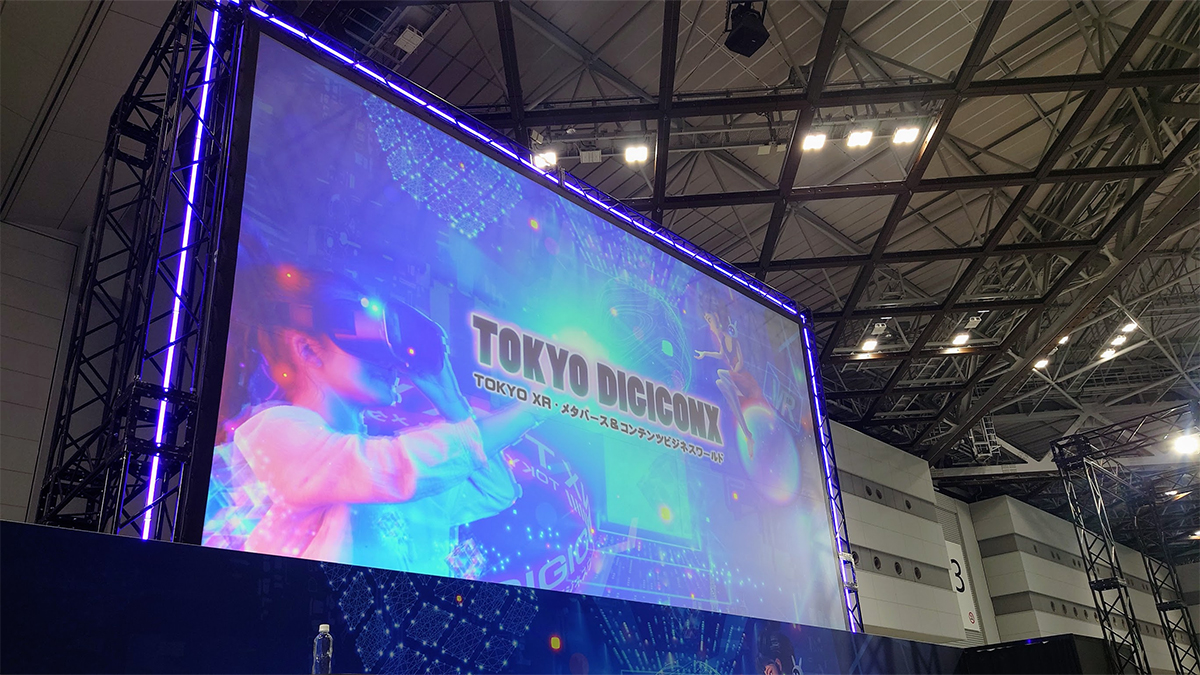 『TOKYO DIGICONX』レポート 注目の5Gパビリオンブース紹介(本番非公開)