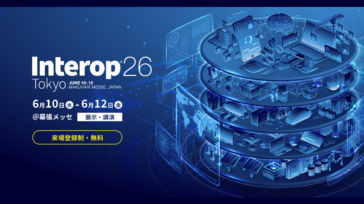 【Interop Tokyo 2026】AIとインターネットの次章。~Internet for AI, AI for Internet.~