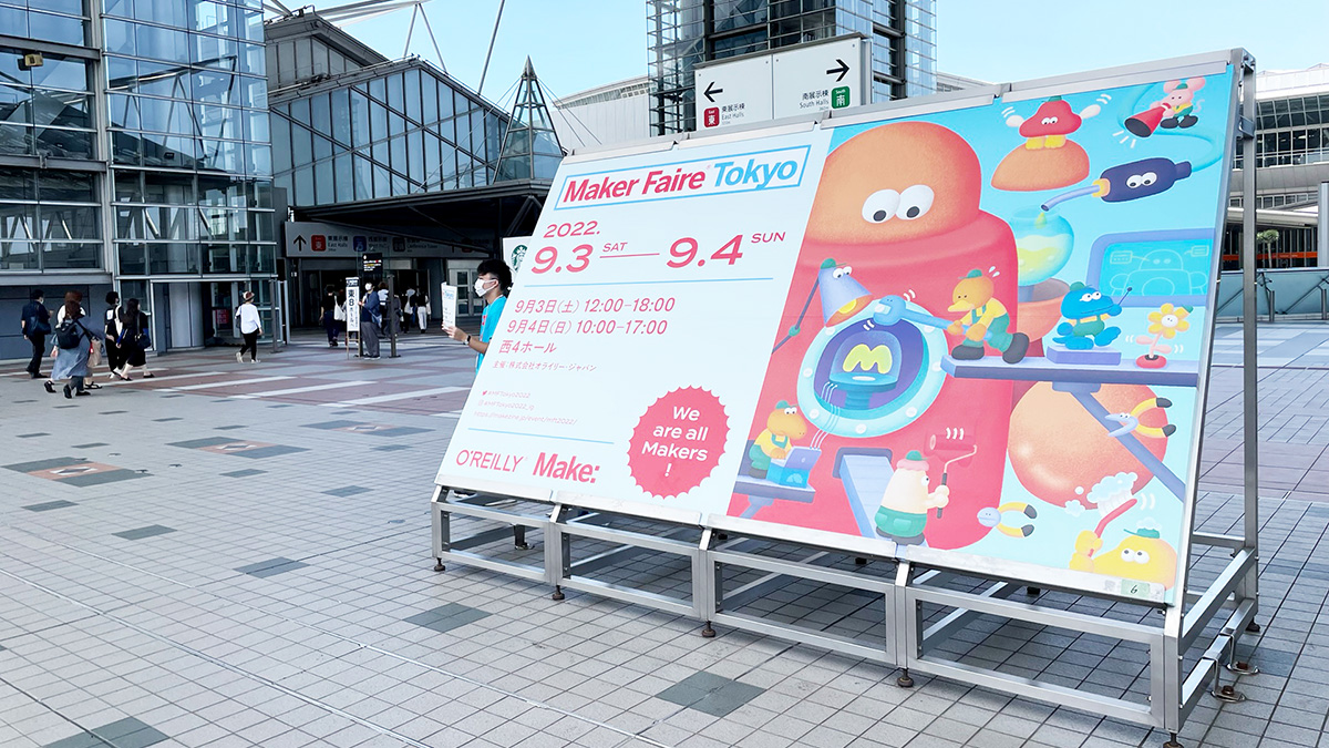 アカデミーキャンプがMaker Faire Tokyo 2022に出展